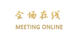 广东大酒店（广州）